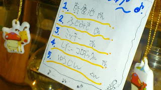 2012.4.21 117-55（いいなここ） ライブレポ