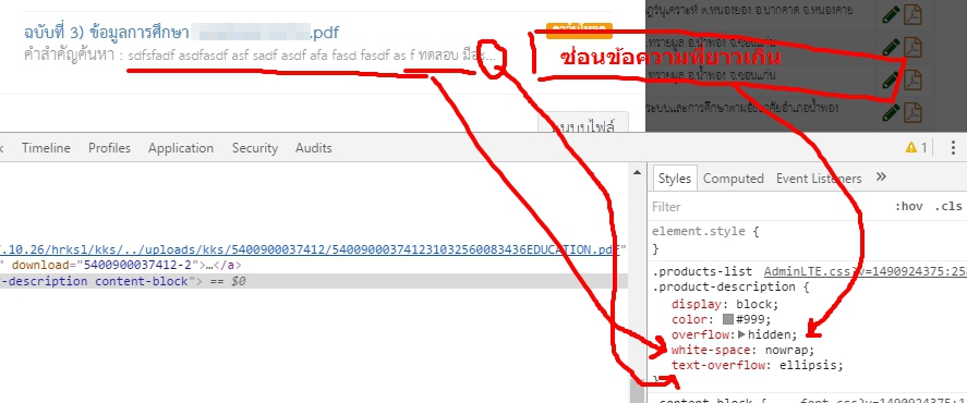 bootstrap text overflow ellipsis bootstrap text overflow ellipsis