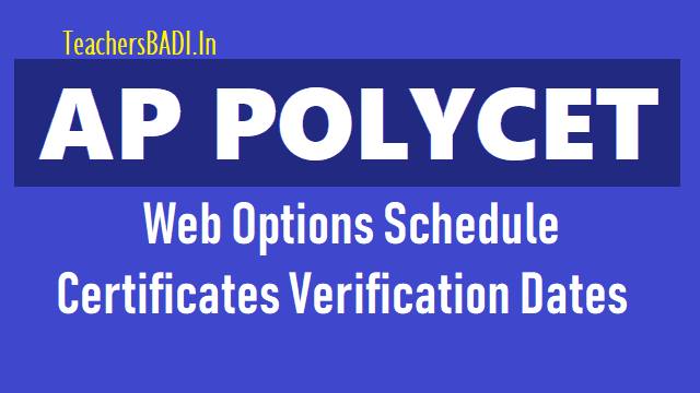 AP Polycet 2019 1st/2nd/Final phase Web options,Certificates verification schedule announced ap polycet 2019 1st,2nd,final phase web options,certificates verification schedule,ap polycet admissions counselling dates,web based counselling schedule,seats allotment,appolycet.nic.in