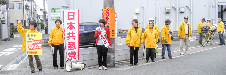 兵庫民報web版 11月 14