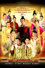 Đường Cung Yến - Htv7 Đường Cung Yến