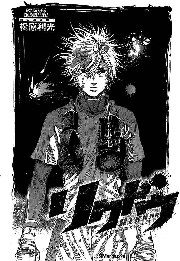 Rikudou Chapter 07 Gambar 3