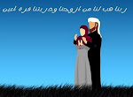 Doa Untuk Suami Dari Seorang Isteri Solehah