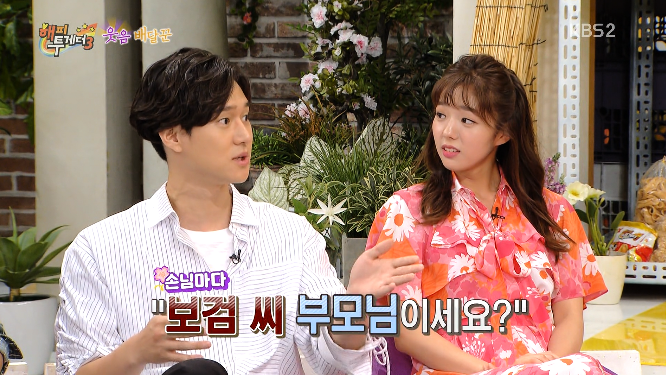 음식맛으로만 승부하기 위해 아들사진을 절대 가게에 걸지 않겠다는 고경표 부모님.jpg | 인스티즈