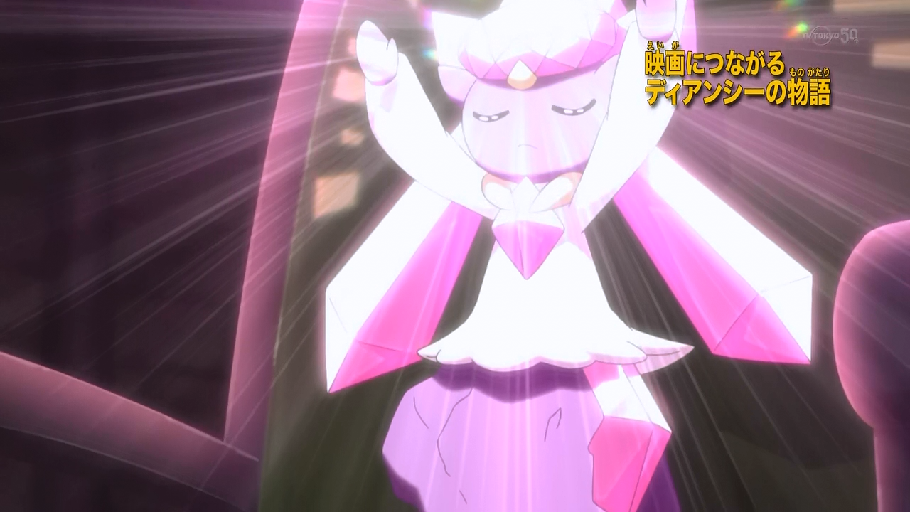 PocketMonsters Fansubs: Pocket Monsters XY Movie Premiere Special