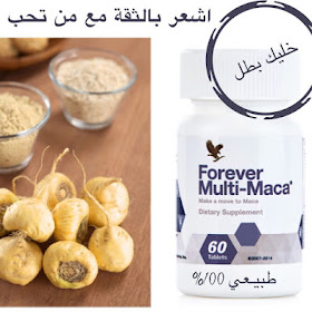 سوق الخليج ملتي ماكا