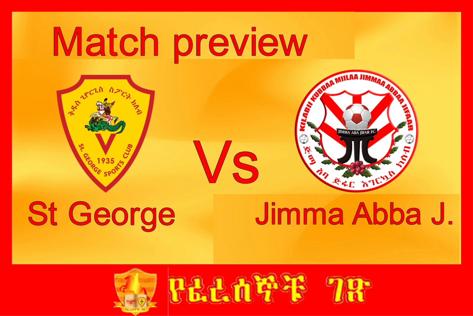 Match Preview St Vs Jimma Abba Jifar