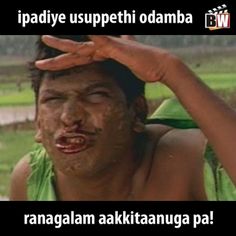 vadivelu comedy images