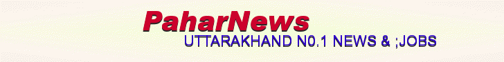 pahadNews(पहाड़ न्यूज