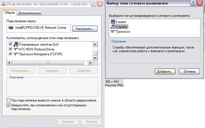 ошибка базы файла изображений. не удалось найти. C++ не удаётся найти указанный файл. не удается найти указанную базу данных. ошибка выгрузки файла.