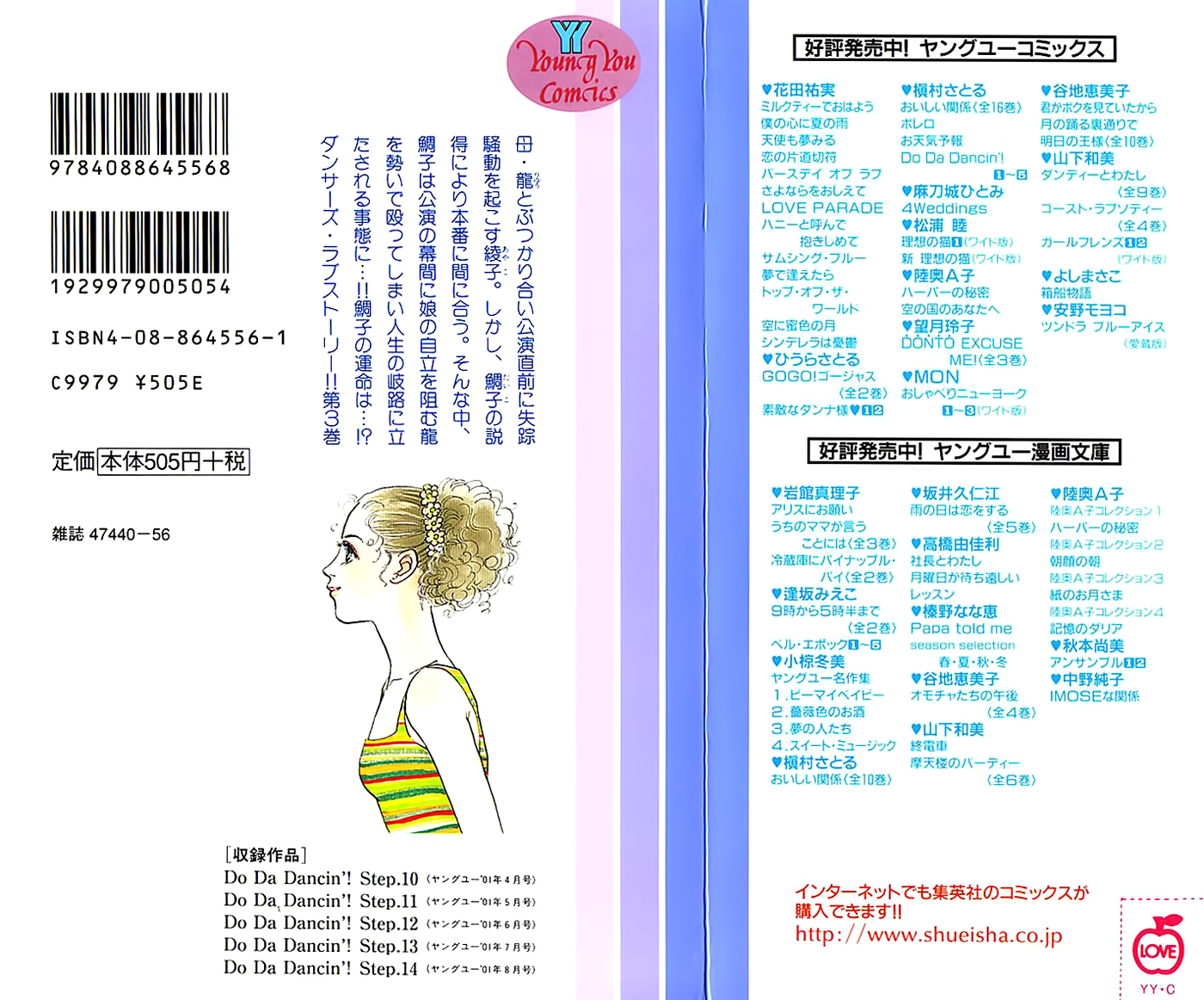 Do Da Dancin Vol 3 Chapter 10 Mangahasu Do Da Dancin Vol 3 Chapter 10 Mangahasu