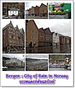 Bergen : City of Rain in Norway - ɹ觹