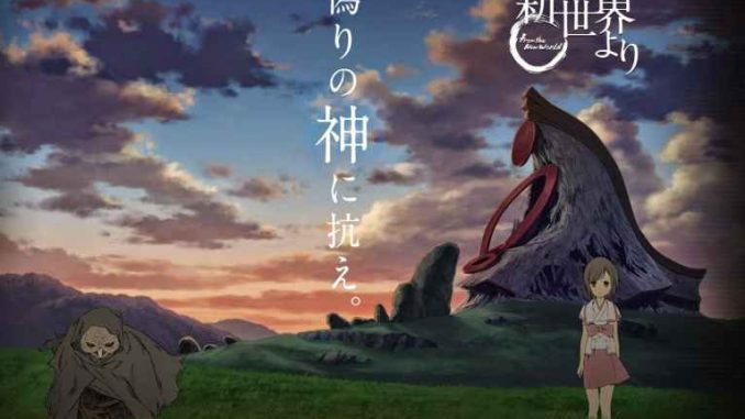 Shinsekai yori BD Episode 01-25 BATCH Subtitle Indonesia Shinsekai yori BD Episode 01-25 BATCH Subtitle Indonesia