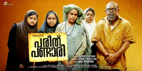 Pareeth Pandari Full Movie - Malayalam Movies