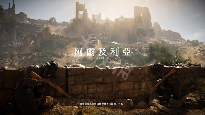 戰地風雲5 (Battlefield V) 遊戲圖文攻略