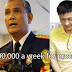 P7 Million Per Week Paid To Police Generals For Protection