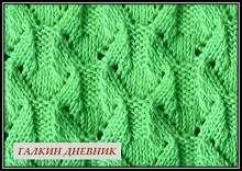 ажурный узор ajurnieuzori uzorispicami shemauzora opisanieuzora opisanievyazaniya