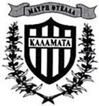 Καλαμάτα-Αστέρας Τρίπολης 6-2
