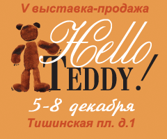 Участник Hello teddy 2013