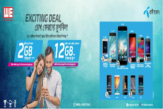 GrameenPhone-And-WE-SmartPhone-Boundless-Offer