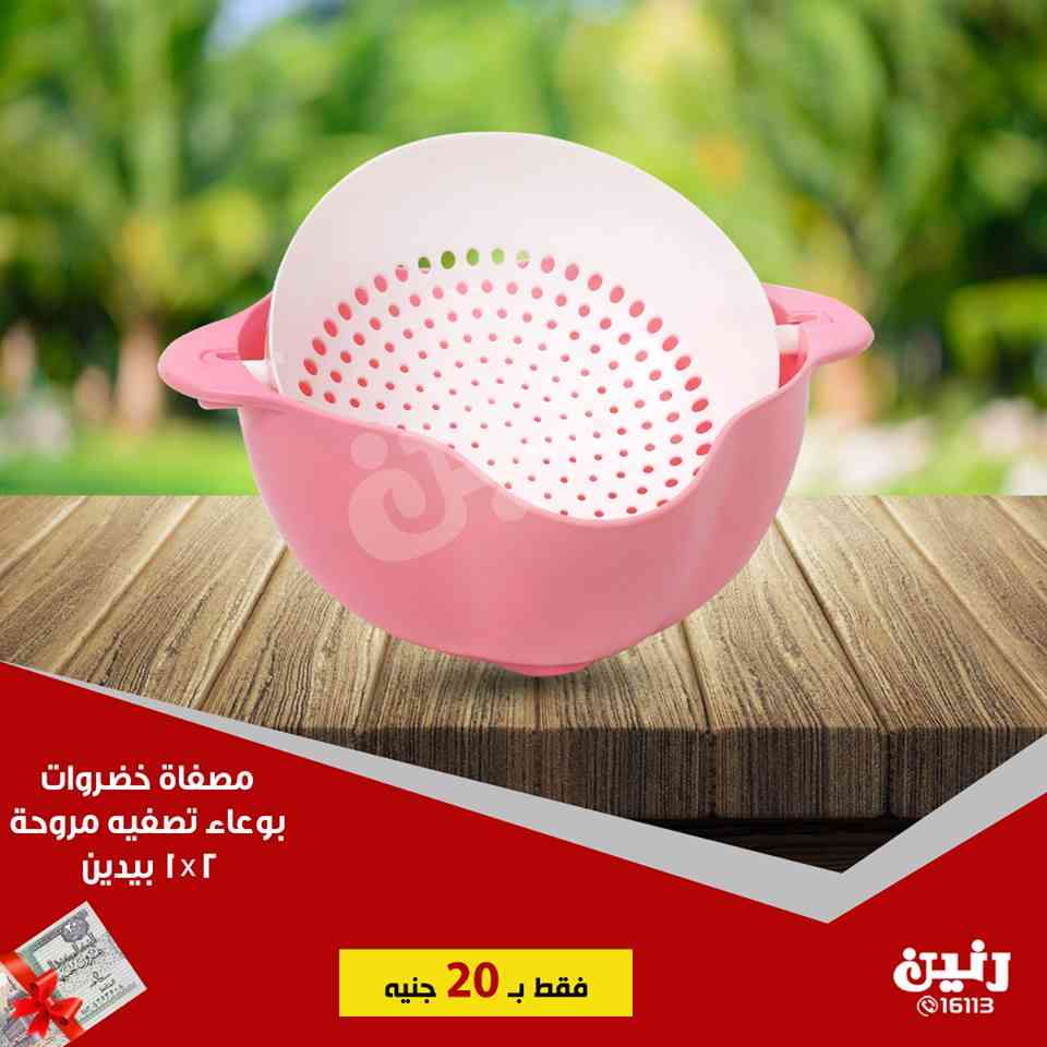 عروض رنين الجمعة و السبت 5 و 6 ابريل 2019 مهرجان ال 20 جنيه عروض رنين الجمعة و السبت 5 و 6 ابريل 2019 مهرجان ال 20 جنيه