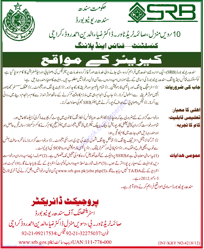 Today Job in Karachi Newspapers