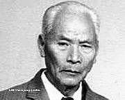 yakthung Remembering Iman Singh Chemjong