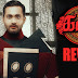 Kalam Movie Review