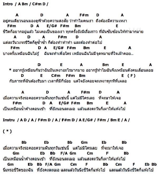 รวมกัน 92+ ภาพพื้นหลัง น้ําค้างตอนเช้า ใหม่ คมชัด รวมกัน 92+ ภาพพื้นหลัง น้ําค้างตอนเช้า ใหม่ คมชัด