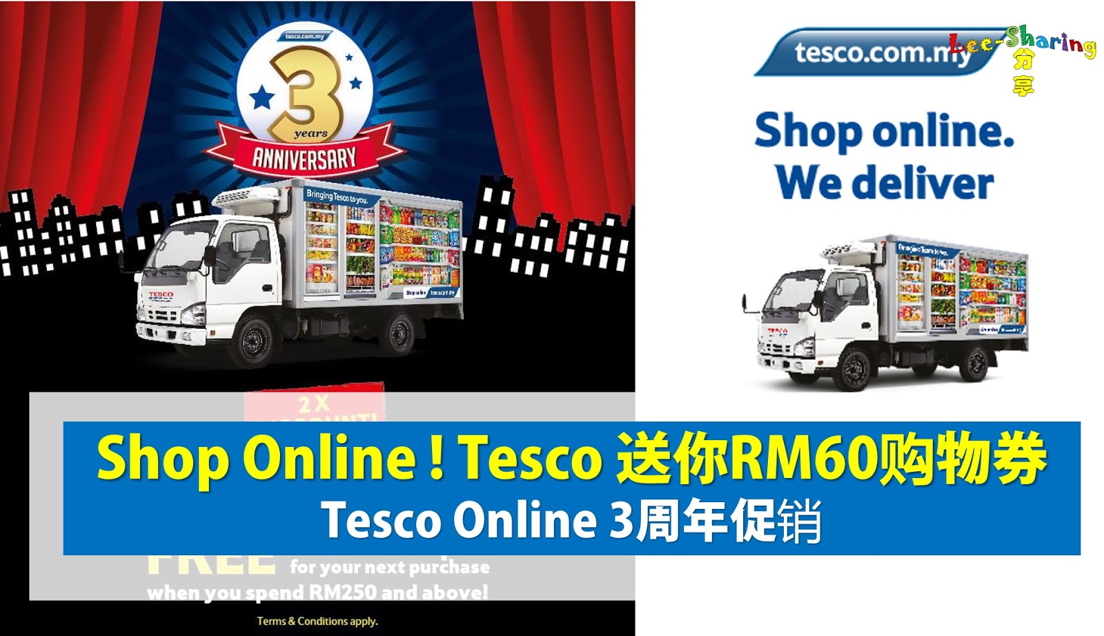 Shop Online ! Tesco 送你RM60购物券 Leesharing