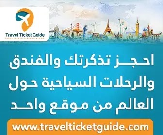 بنك التسليف الاستفسار عن باقي الأقساط مغترب أون لاين