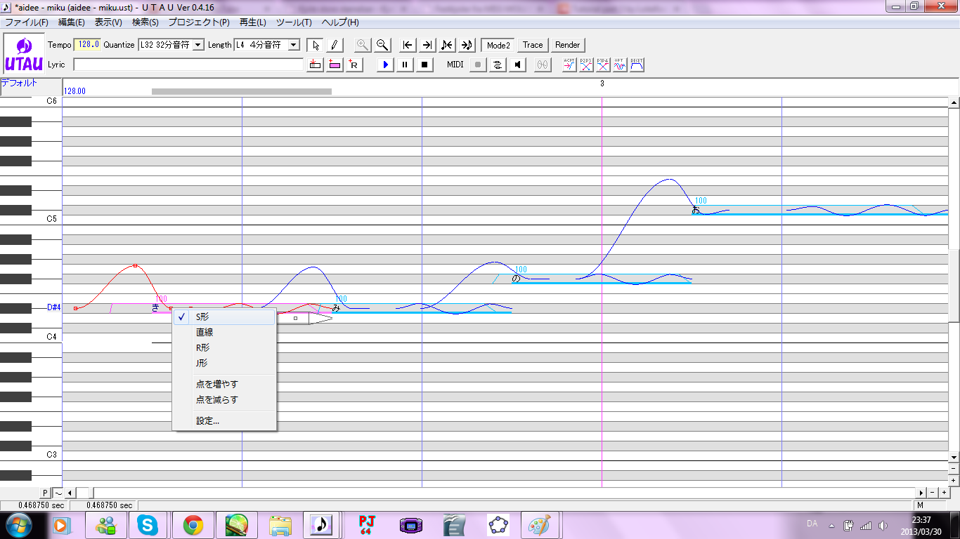 Tsukiloid UTAU and pitchbends. How do they work, and how do we do it?