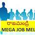 Job Mela in Rajahmundry for degree/ Intermediate/ Diploma/ 10th Pass 