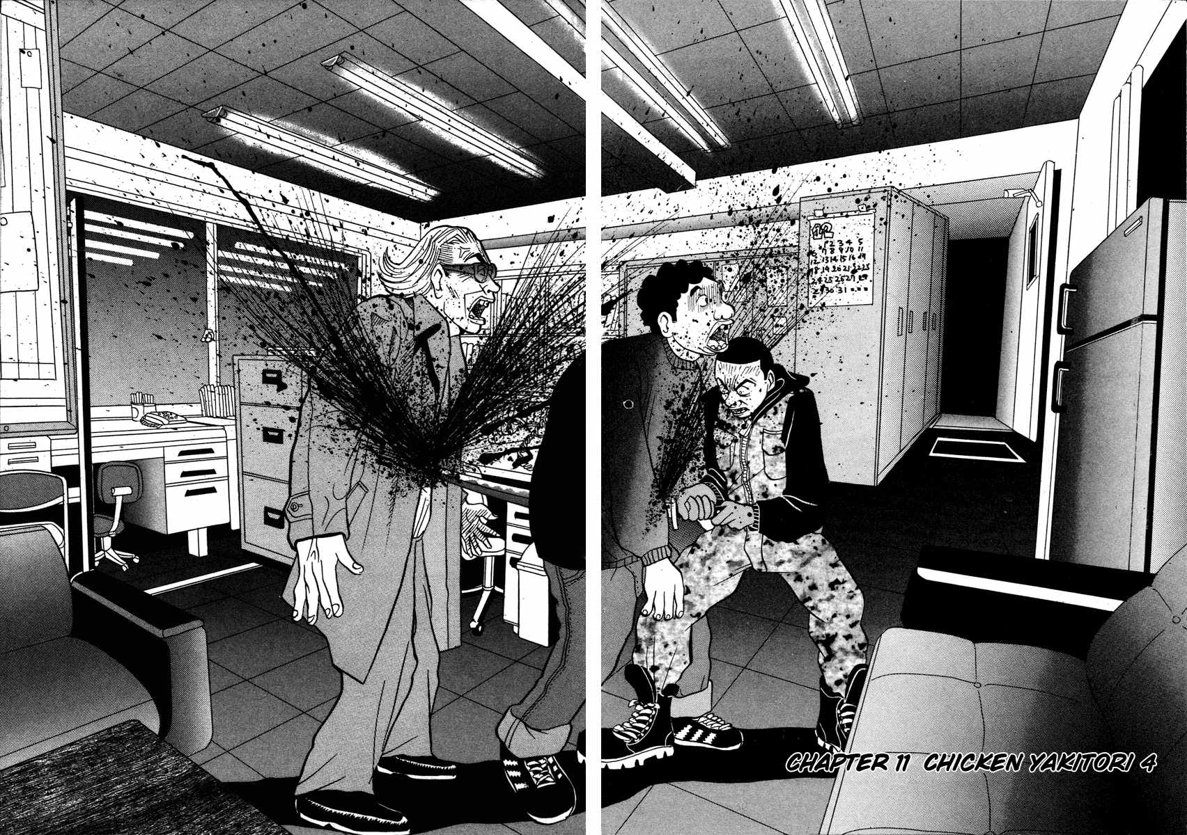 The Neighbor No13 2005 HD - YouTube