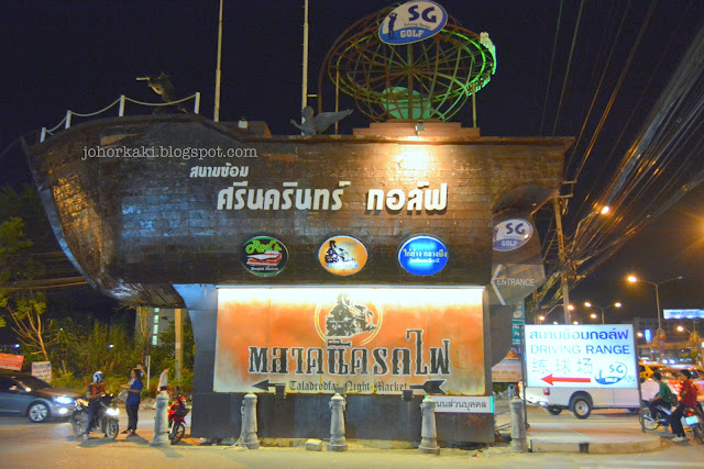Rod-Fai-Vintage-Market-Seafood-Tom-Yam-Bangkok
