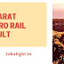 Gujarat Metro Rail Result 2017, JE SC July Exam Merit List/Cut Off