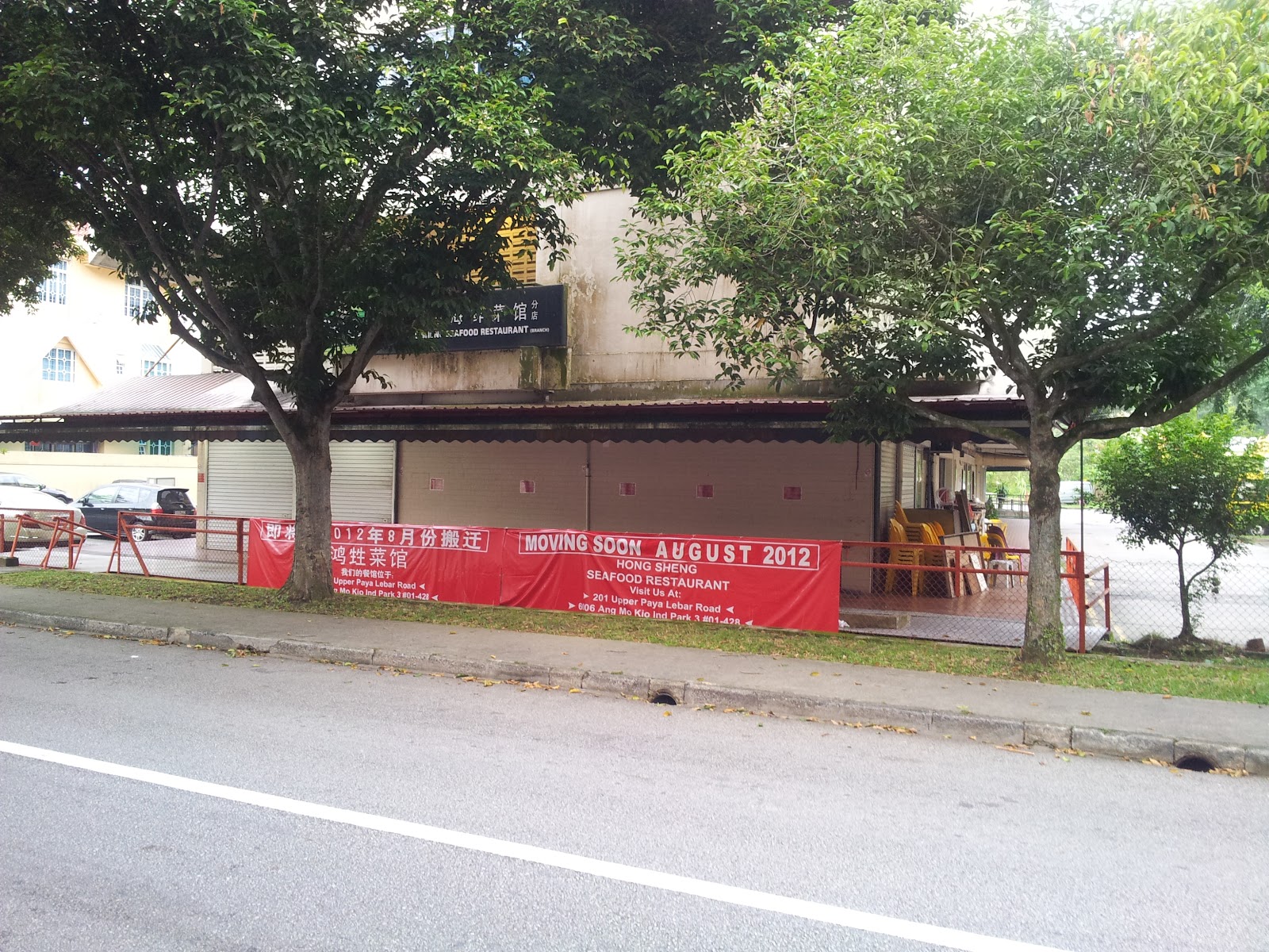 Tan Kin Lian's Blog Enbloc Sale at Cactus Garden