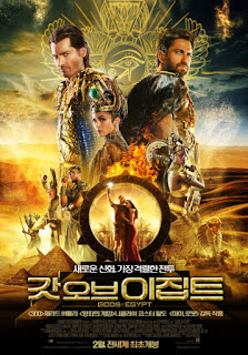 Gods of Egypt International Poster 1