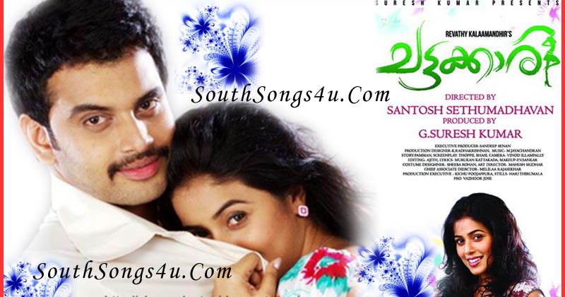 Murugan kattakada kavidhakal free download Murugan kattakada kavidhakal free download