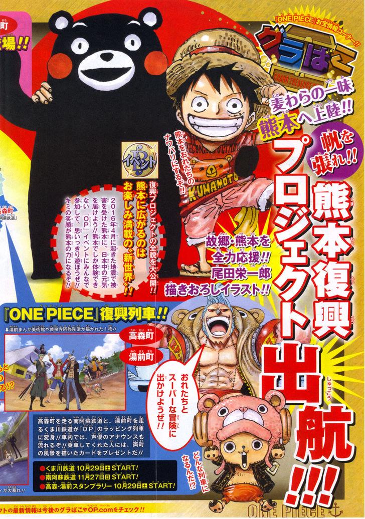 One Piece Ch.843