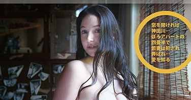 BIG BOOTY SKINNY WOMEN Tory Lane Cum Crossfire