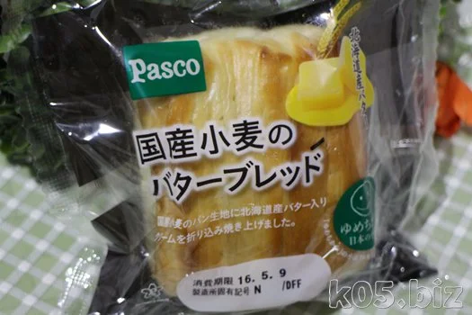 pasco-bread01.jpg