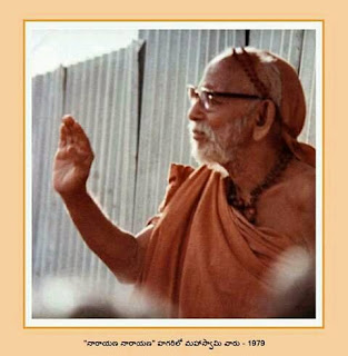 Kanchi Paramacharya Swamy , iiQ8, Telugu Wisdom, Devotional 1 998157 1185901331439310 3128600764910760687 n