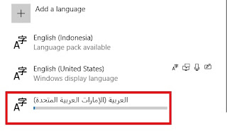 cara instal bahasa Arab di Windows 