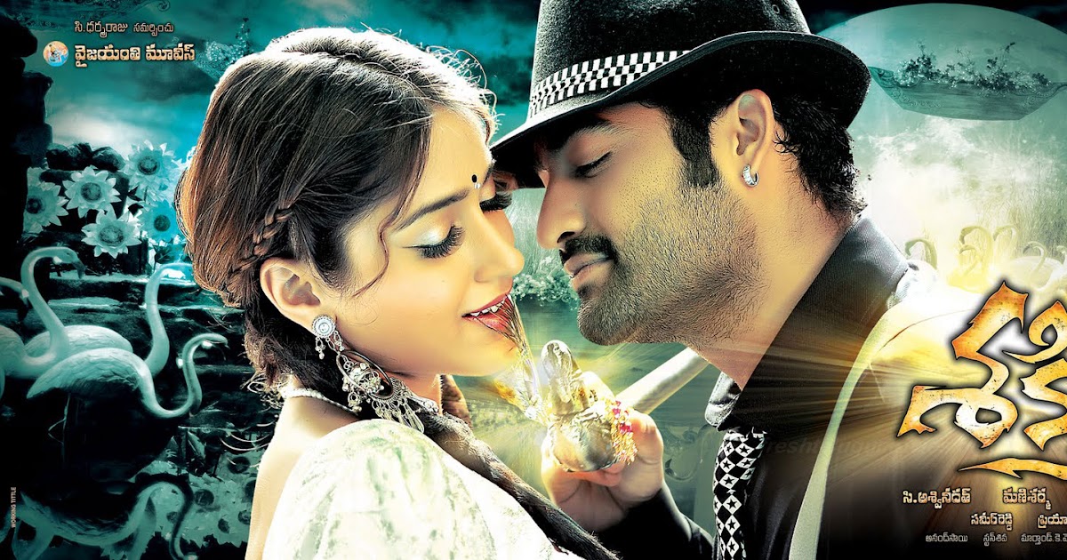 Sing With Lyrics Prema Desam Yuvarani Song Lyrics From Shakti Movie