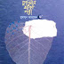 Pencil A Aka Pori by Humayun Ahmed