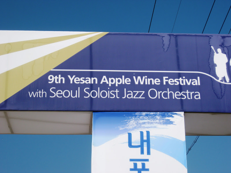 On the Flipside: A Korean Adventure: Sudeoksa Temple and Yesan Apple ...