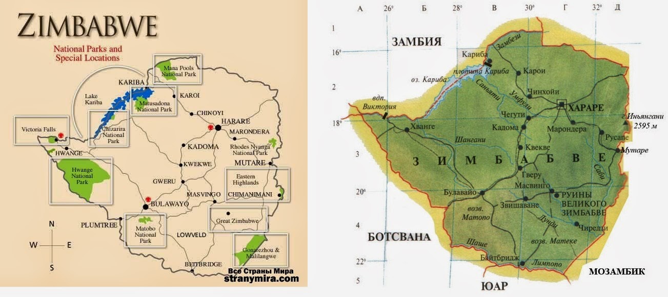Зимбабве на карте мира Зимбабве на карте мира