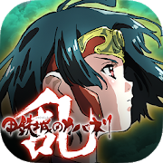 甲鉄城のカバネリ -乱-  甲鐵城的卡巴內利 -亂- 開始的軌跡 Weak Enemy MOD APK