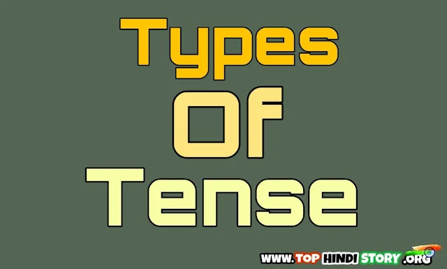 Types Of Tenses in Hindi